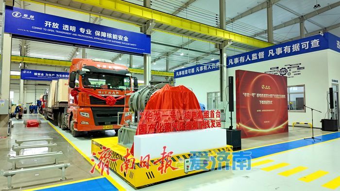 首台国产TEP蒸汽压缩机下线发运 山东章鼓剑指千亿级核电市场