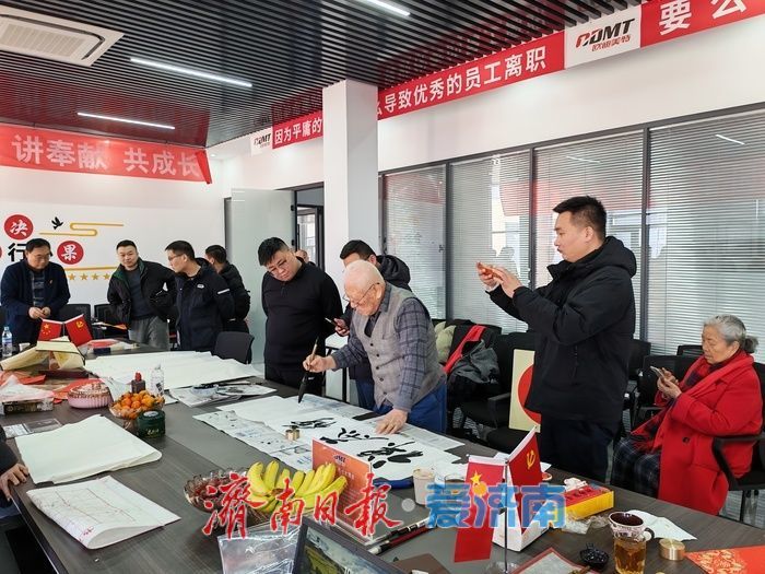 翰墨迎春，书香润企 欧迪美特携手书法名家开展迎春送福活动