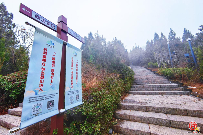 春山有约，志愿同行！2026济南“一城山色·登山打卡”首站报名开启