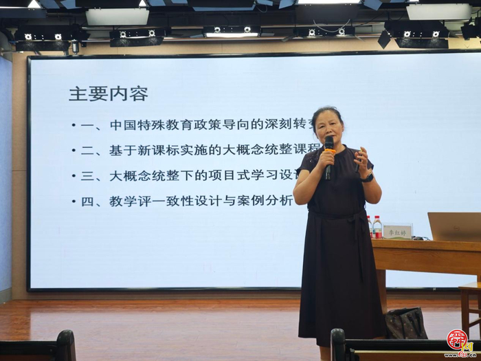 深耕教研赋能成长 定岗聚力启新征程——济南市影壁后街学校开展开学前教师专项培训及岗位聘任工作