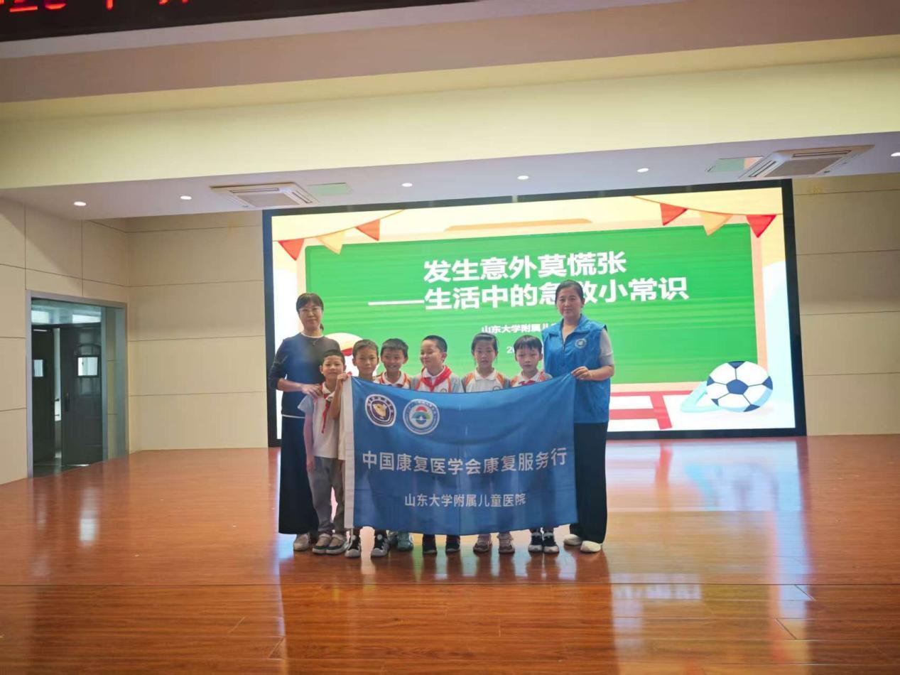 健康科普进校园——济南市儿童医院专家为锦绣城小学学生传授急救知识