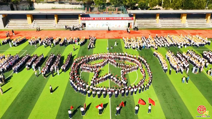 济南市市中区泉泽小学“传承红色精神，树立人生榜样”开学典礼