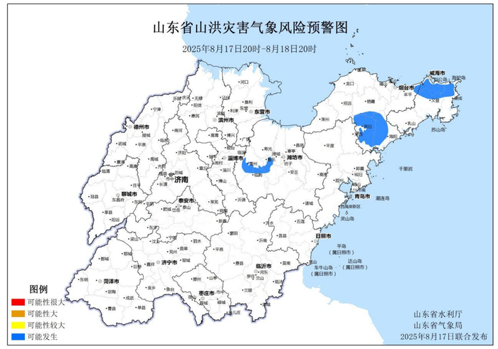 山东省山洪灾害气象预警，烟台、潍坊、威海等市需加强防范