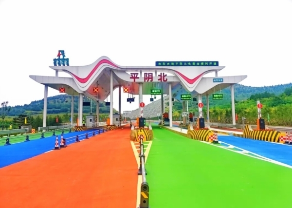 通过“零碳”认证！济菏高速平阴北收费站开通运营