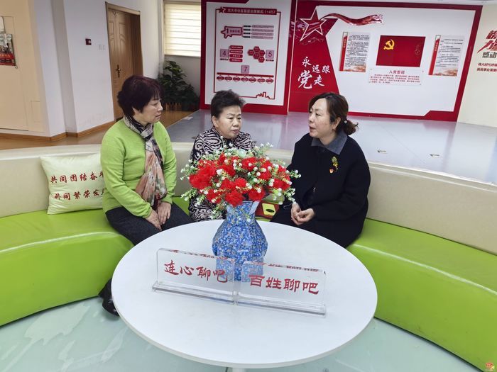 石榴花开槐荫里 同心共筑幸福家