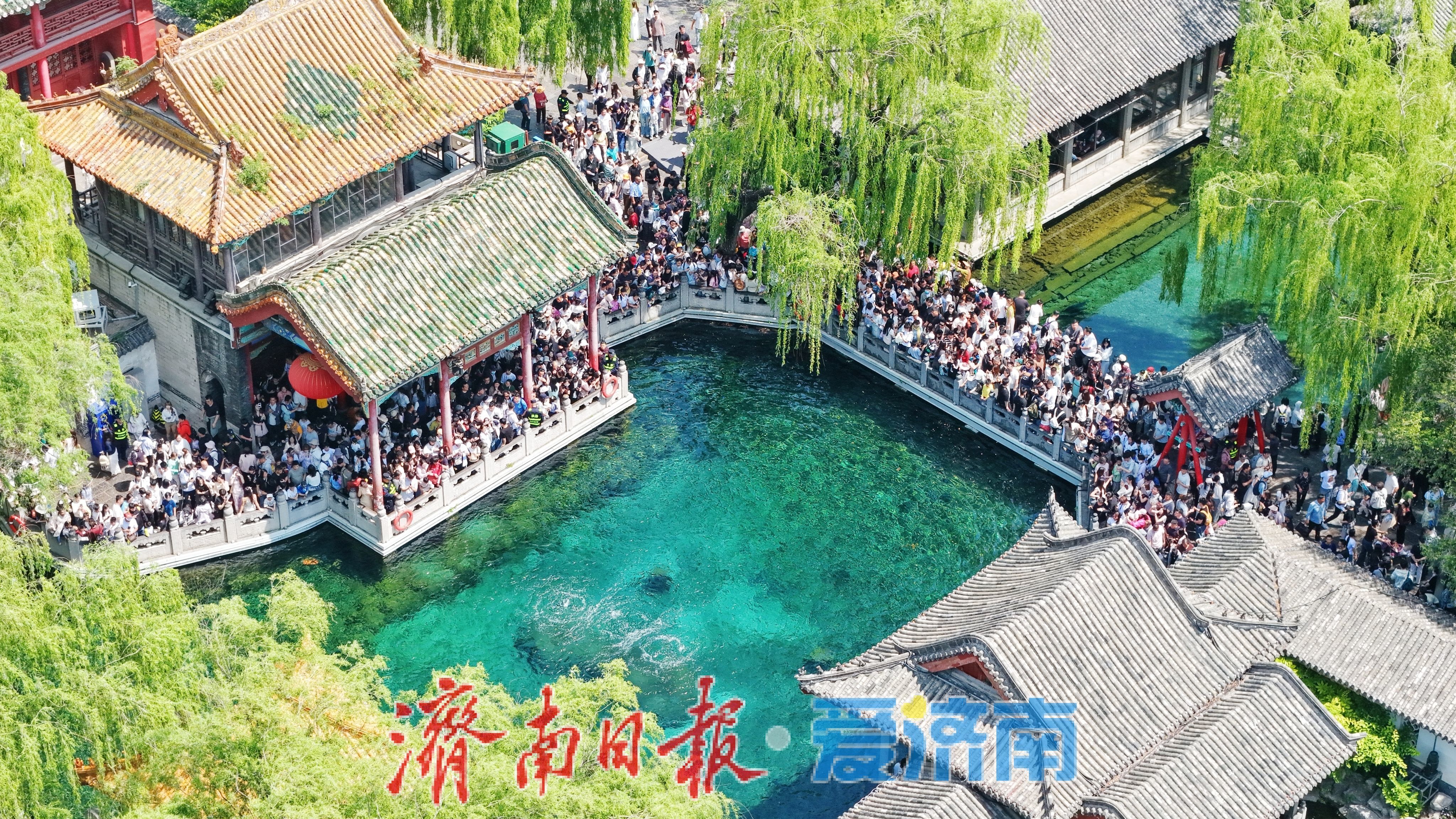 “五一”假期济南趵突泉迎来客流高峰 多措并举保障游览秩序