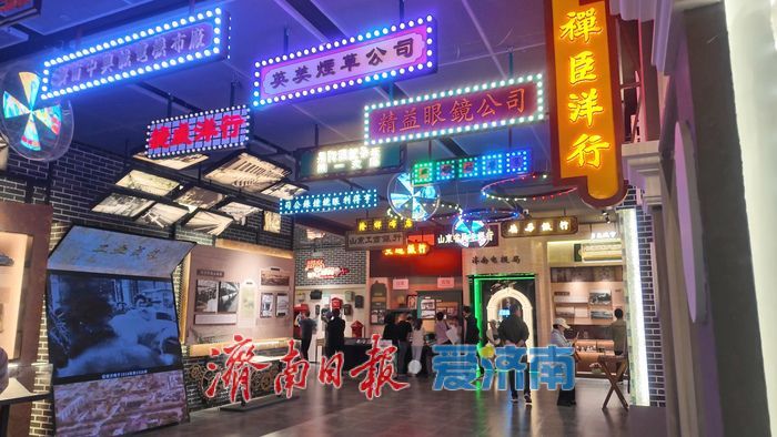 百年开埠拾光 触摸城市记忆 济南开埠博物馆新装亮相