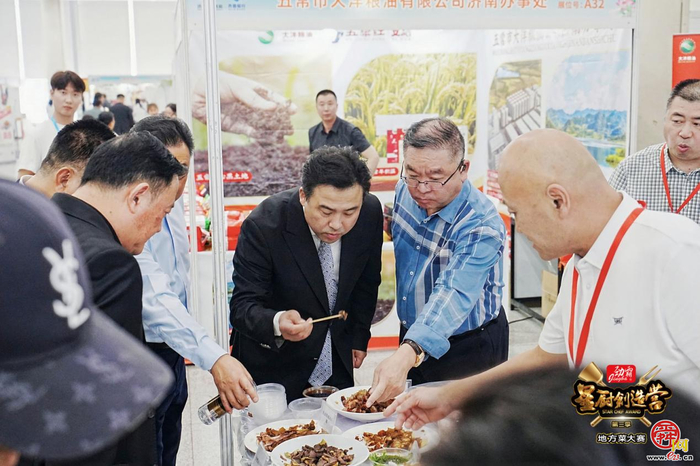 2026年首届“劲霸星厨创造营·地方菜”名厨邀请赛 炉火见功夫，百味见匠心