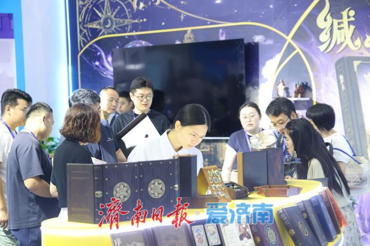 第十六届中国国际数字出版博览会在济南开幕 AI赋能展现出版新时代图景