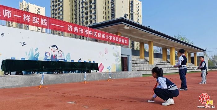 像科学家一样思考，像工程师一样实践！济南市市中区泉泽小学举办科技游园会