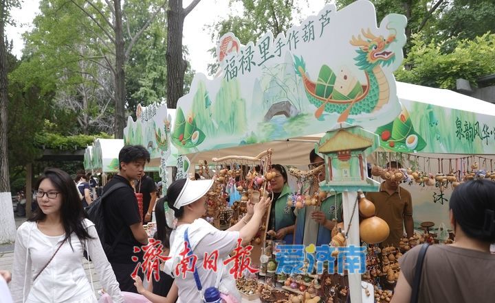 泉润端阳粽叶香 非遗市集迎客来