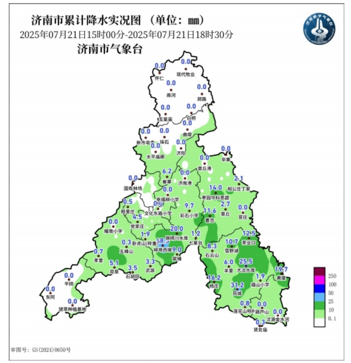 29小时里济南平均降雨量达56.9毫米，章丘官营最大221毫米