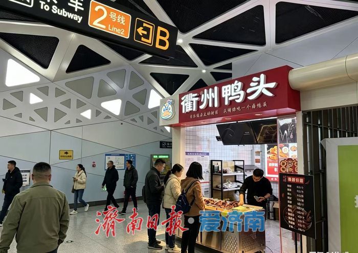济南地铁再添新店！通勤美味又上新