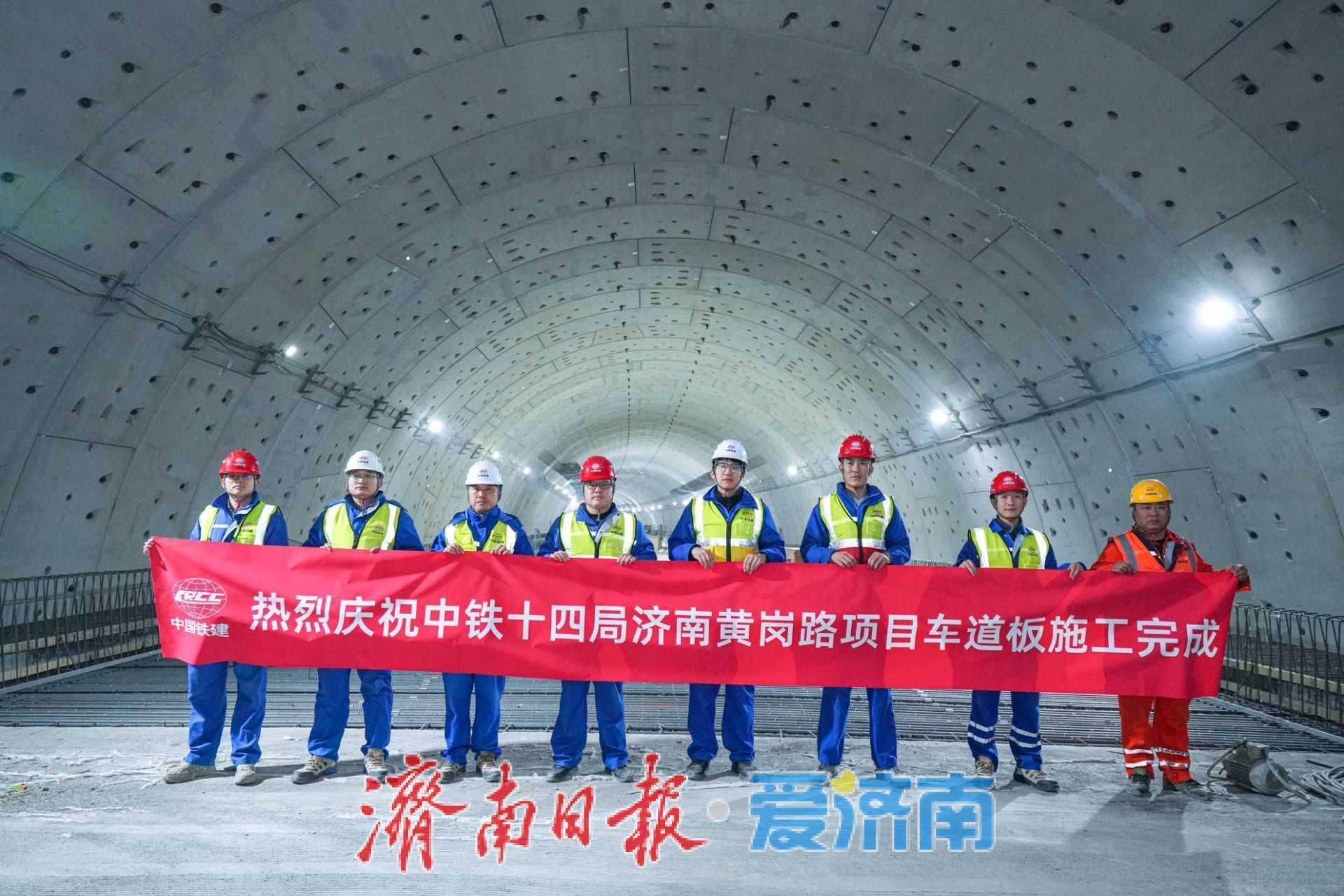 世界最大水下盾构隧道双层贯通！济南黄岗路黄河隧道上层车道板全部完工