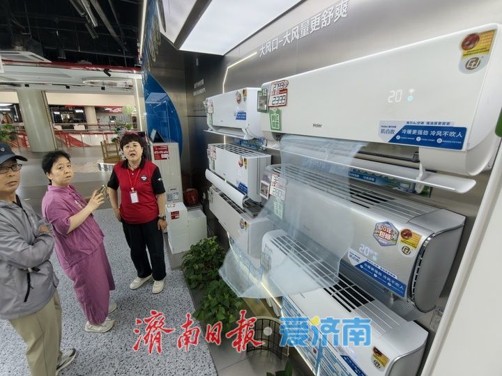 乘 “夏” 而上，济南 “清凉经济” 激活夏日消费活力