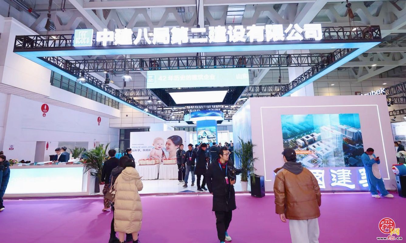 智育启航 护幼成长 2025中国婴幼儿服务产业博览会济南开幕智育启航 护幼成长 2025中国婴幼儿服务产业博览会济南开幕