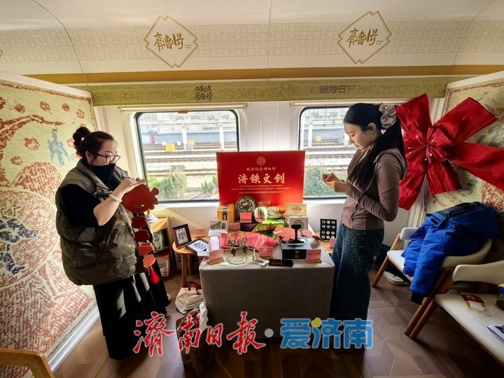 把博物馆搬上铁轨，“好客山东·齐鲁1号”跨省文物研学列车今日首发！