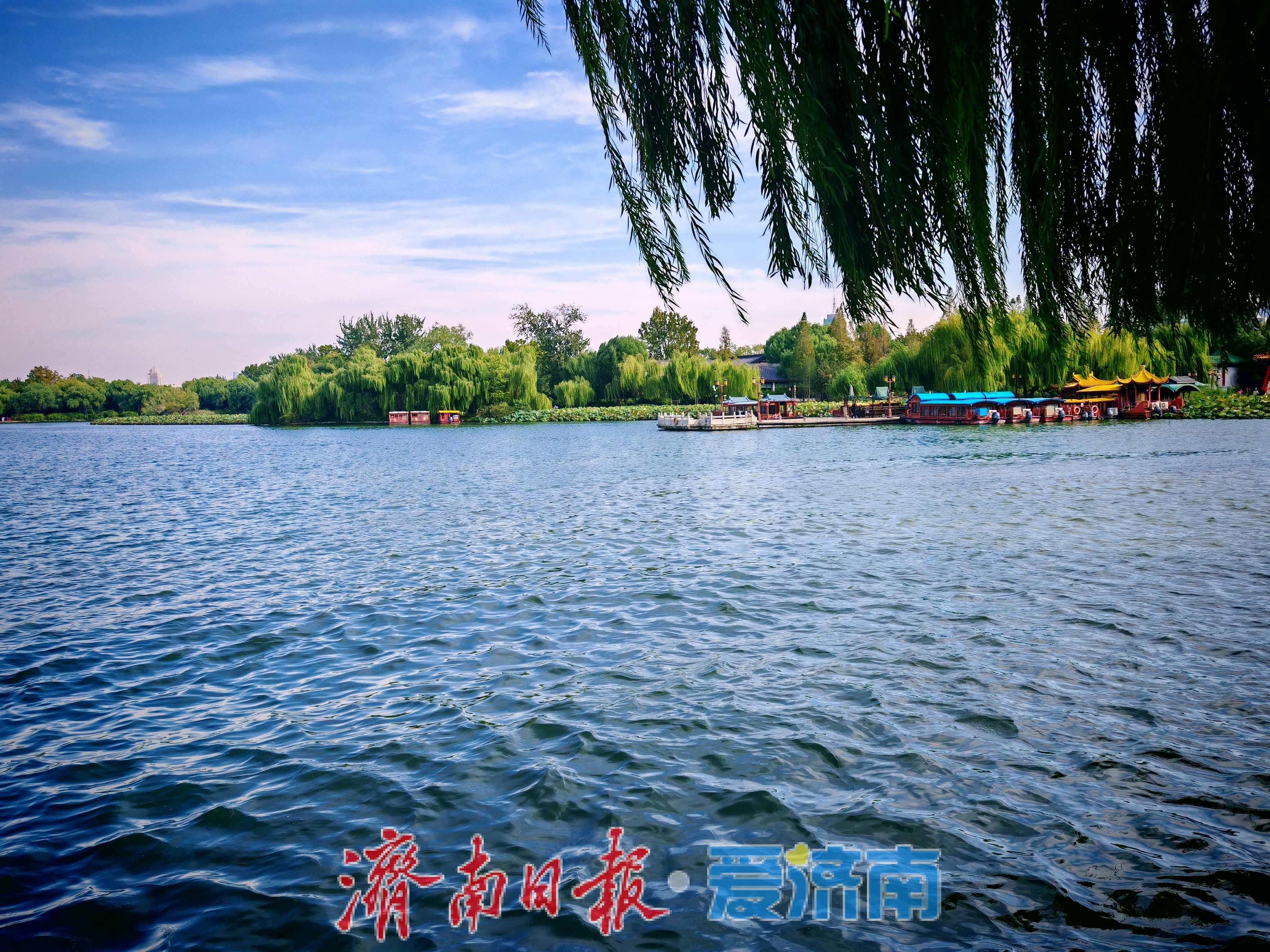 大明湖游人如织 秋意正浓