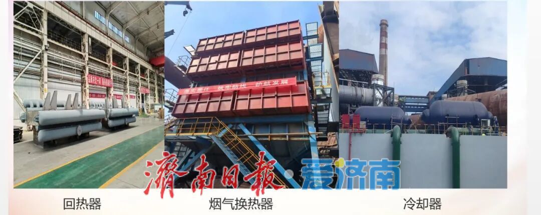 济钢国际超碳一号项目团队背后的攻坚之路