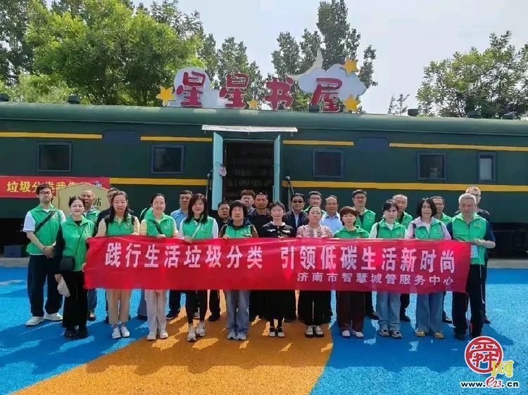 “生活垃圾分类大讲堂”走进柳埠街道——市智管中心开展“四级联动聚合力 垃圾分类新时尚”主题活动