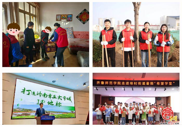 章丘区委书记马志勇，区委副书记、区长边祥为寄语章丘团员青年