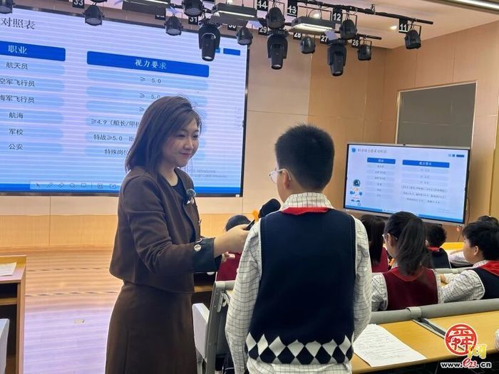 践行“健康第一”，市中经验亮相市级专题教研会