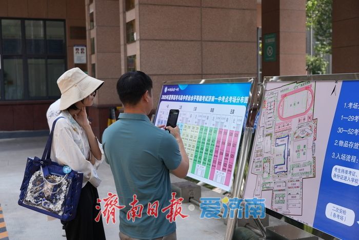 高考在即！考生提前 “探场”，期待与守护同在