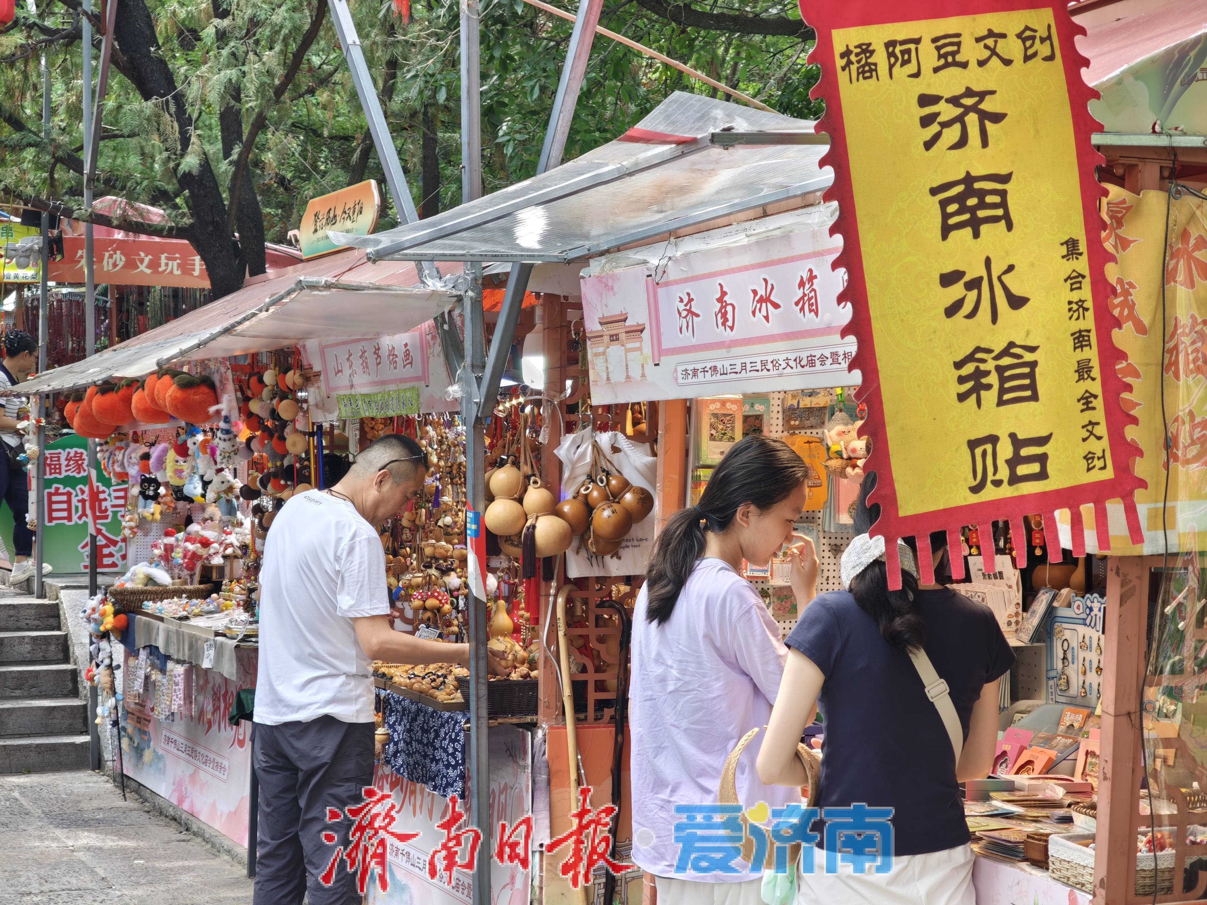 秋到历山，烟火长存！济南千佛山绘就有温度的文旅画卷