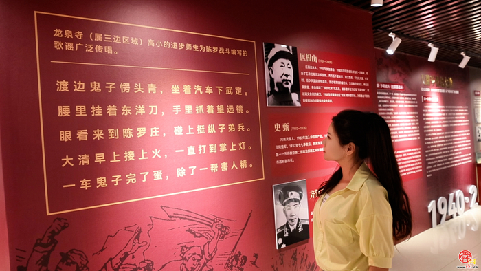山河回响丨济南抗战全景记忆-鲁北大捷