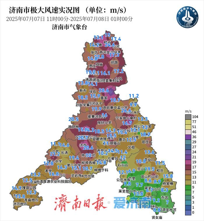 6-9月济南平均气温26.9℃ 偏高1.9℃ 创1951 年来最高值