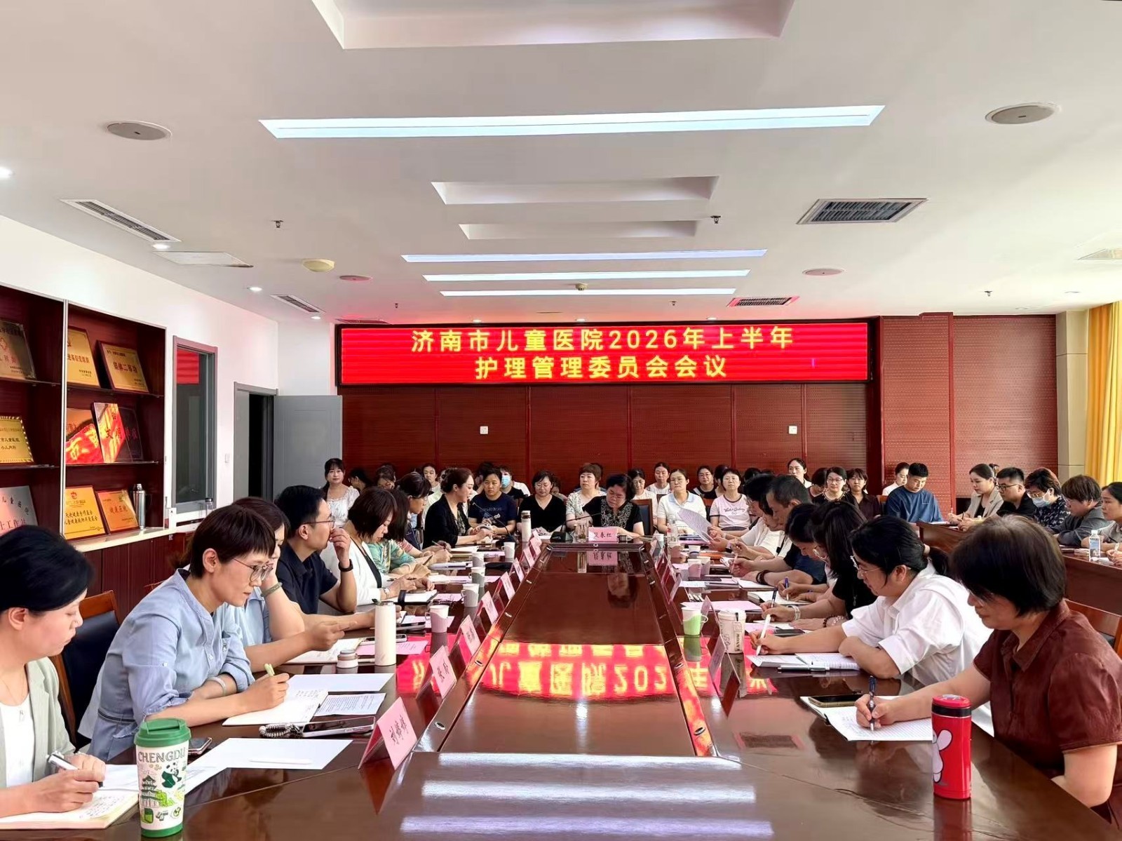 济南市儿童医院召开2026年上半年护理管理委员会会议