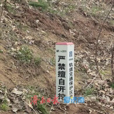 空中+地面！济南地铁高空“巡检员”上线