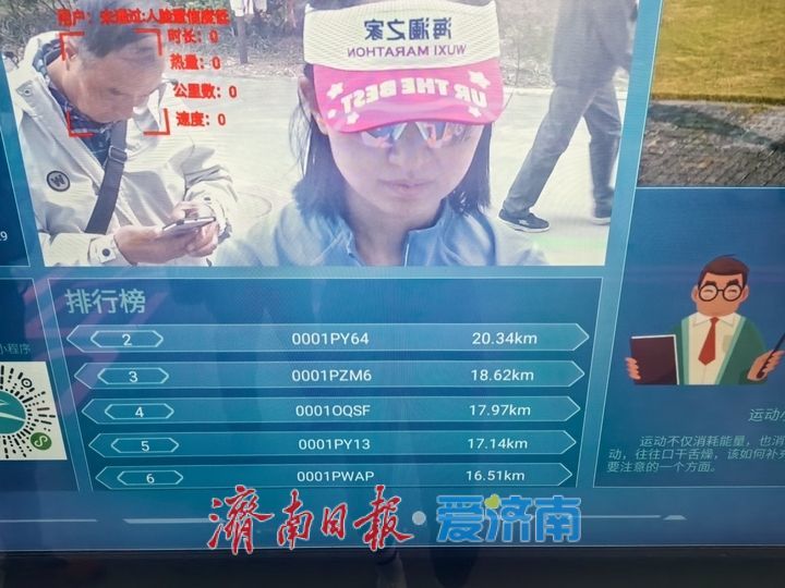 济南森林公园智慧健身步道调试，市民“抢鲜”体验智能健身