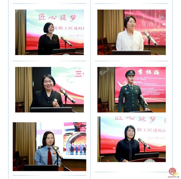 章丘区总工会开展“劳模工匠宣讲”进校园活动