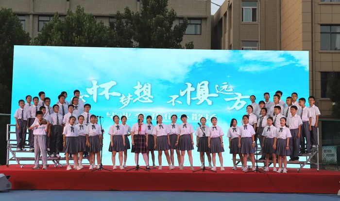 告别是为了更好地逐光远行！历下区燕山小学举行2018级毕业典