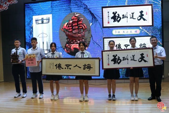 向阳而生 逐梦远方 济南高新区东城逸家中学举行2024届学生毕业典礼