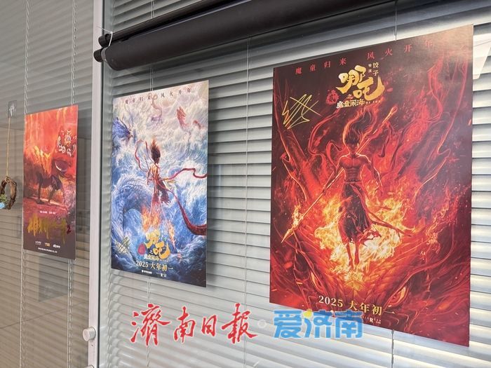 《哪吒2》石矶娘娘爆火！出自长清这家公司