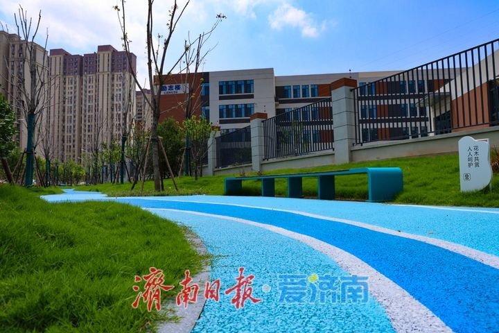 推窗见绿 出门入园 历下区再添民生休闲绿地