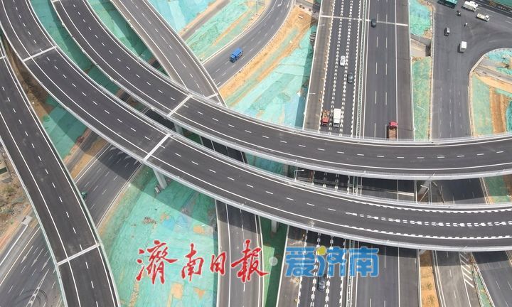 项目强省会｜济南新建零点枢纽互通立交各匝道6月底前陆续启用