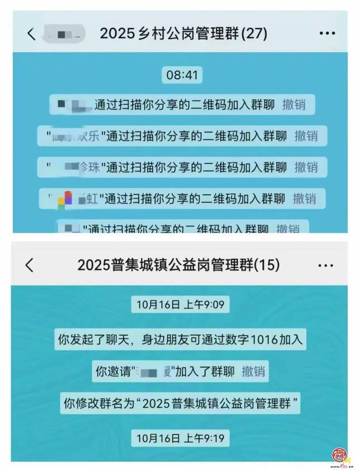 普集街道2025年度城乡公益性岗位岗前培训会圆满举行