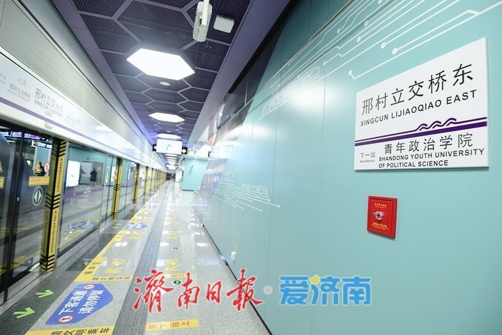 济南轨交明日“三线齐发”，记者探营特色站