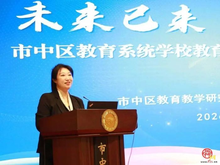 市中区教育系统学校教育数智化工作计划传达会召开
