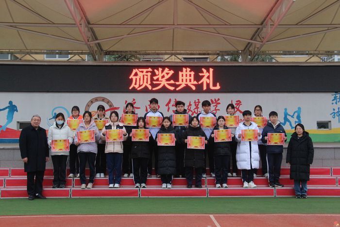 策马扬鞭启新程 健康逐梦我先行——济南传媒学校2026年春季开学典礼圆满举行