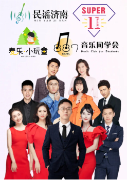 “泉”在济南过五一，济南市商业街区准备好了