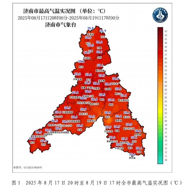 最高温40.1℃!今天全市近七成观测站最高温超35℃