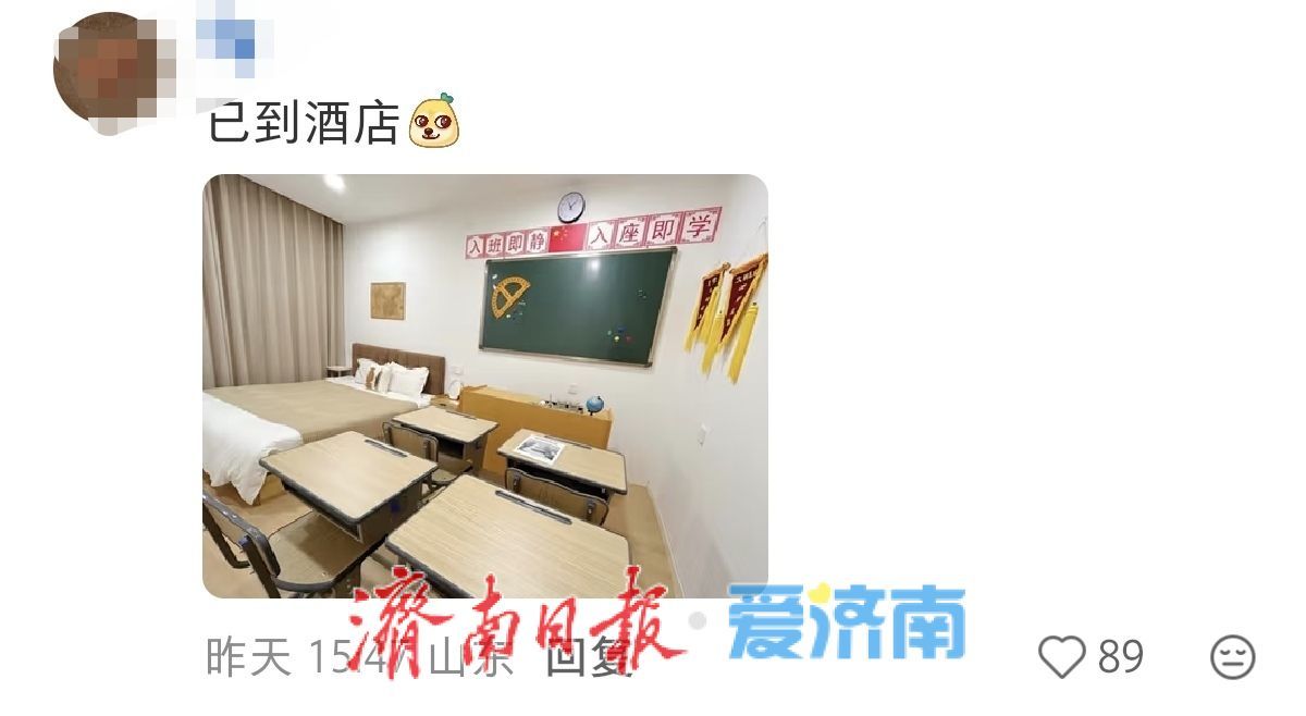 考研倒计时！直击济南考生备考现场