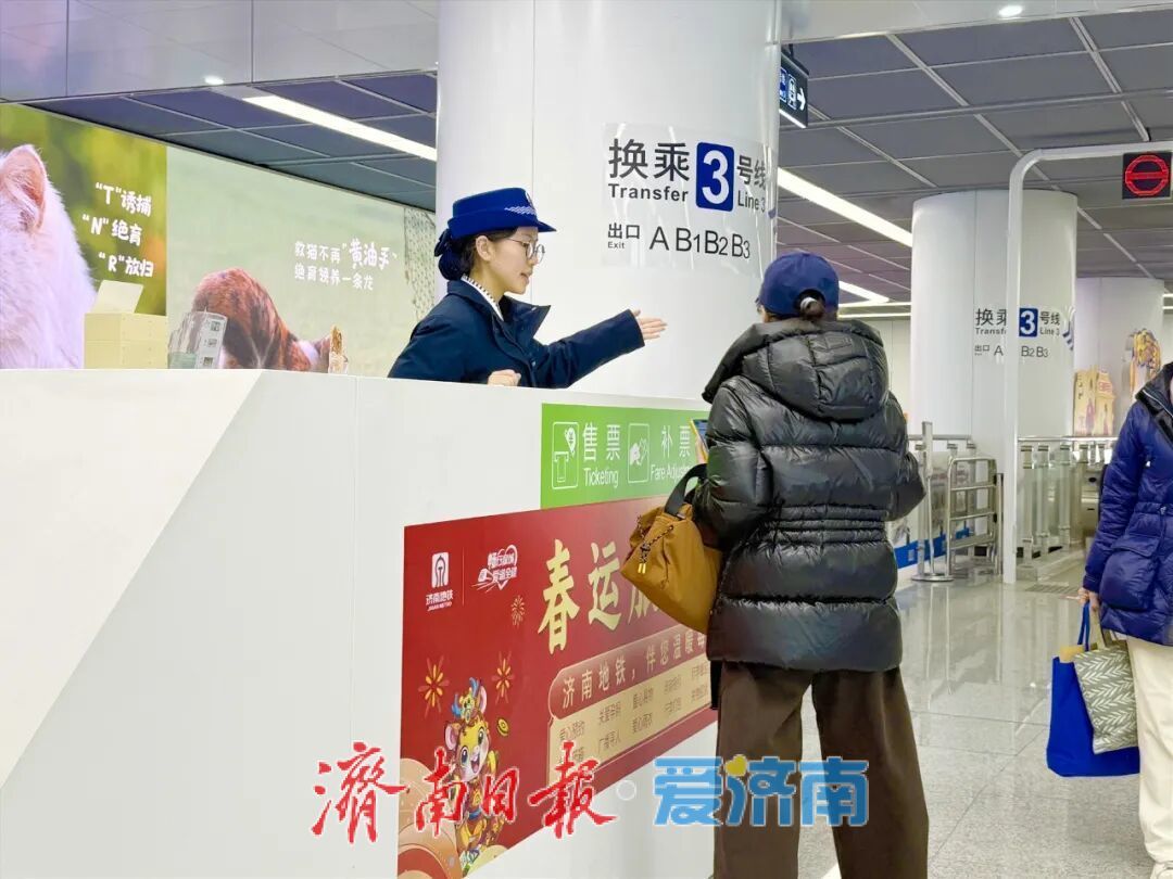 同比增长165.24%，济南地铁春运答卷出炉！
