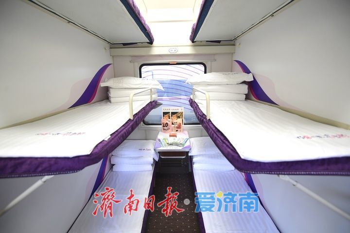 “好客山东·齐鲁1号”旅游列车从济南首发！