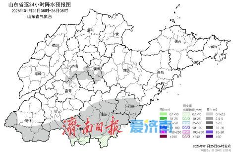 腊八逢五九暖意渐显 济南未来一周多云为主 气温平稳