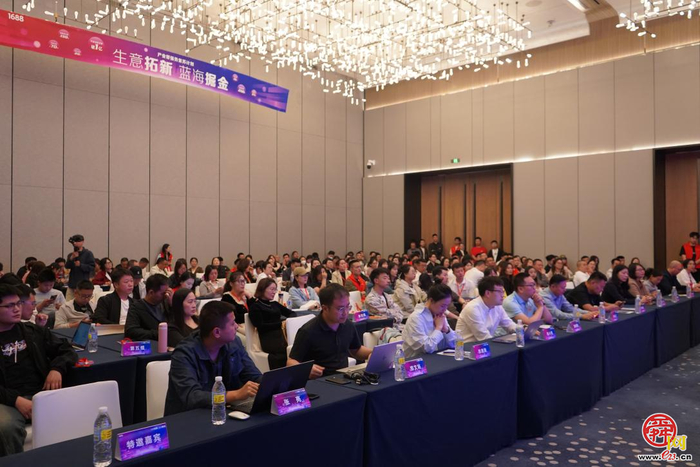 “外贸优品中华行・云购齐鲁” 济南专场启幕 1688 赋能产业带外贸转内销 激活电商发展新动能